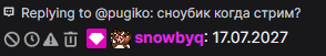 Сообщение snowbyq: 17.07.2027